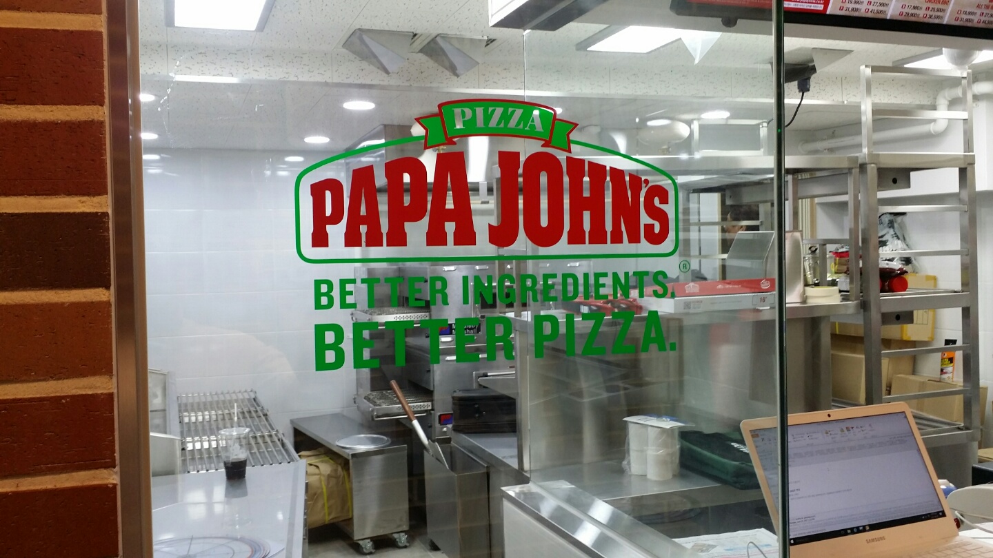 파파존스 숙대점(서울 용산) > 가맹점 소개 | 대유페이